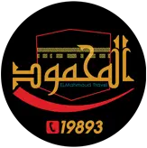 El Mahmoud Travel logo