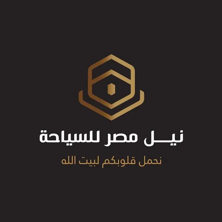 شعار نيل مصر للسياحة