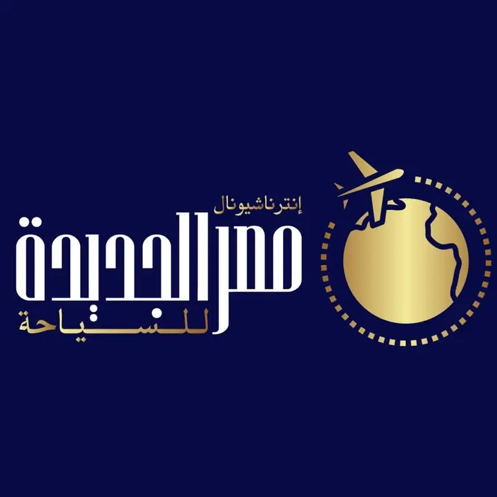 International Masr El Gdeda Tourism logo