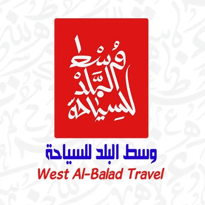 West Al-Balad Travel logo